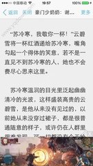 进了菲律宾移民局黑名单怎么办？